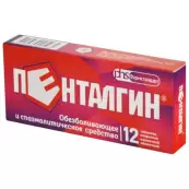 Пенталгин Таблетки №12 от Фармстандарт ОАО