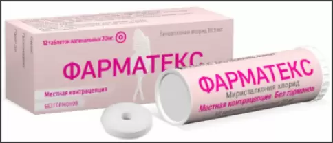 Фарматекс Таблетки вагинальные №12 произодства Иннотек Интернасиональ
