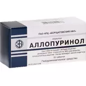 Аллопуринол Таблетки 100мг №50 от Ирбитский ХФЗ
