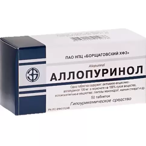 Аллопуринол Таблетки 100мг №50 произодства Ирбитский ХФЗ