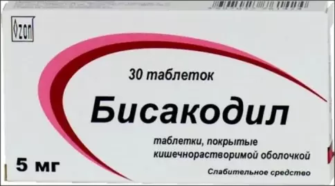 Бисакодил Таблетки 5мг №30 произодства Хемофарм