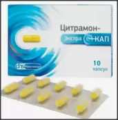 Цитрамон-ЭкстраКап от Фармстандарт ОАО