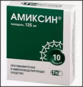 Амиксин Таблетки 125мг №10 от Фармстандарт ОАО