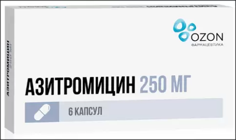 Азитромицин Капсулы 250мг №6 произодства Озон ФК ООО