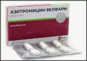 Азитромицин от Произв.Медикаментов-ПроМед