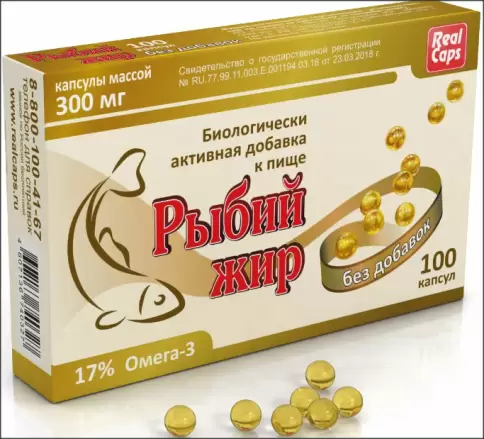 Рыбий жир Капсулы №100 произодства РеалКапс ЗАО