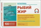 Рыбий жир Капсулы №100 от Мелиген ФП