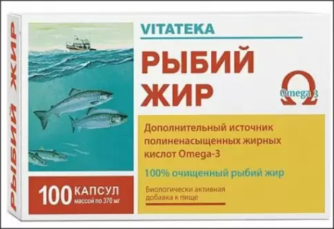 Рыбий жир Капсулы №100 произодства Мелиген ФП