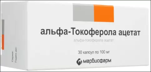 Витамин Е Капсулы 100мг №30 произодства Марбиофарм
