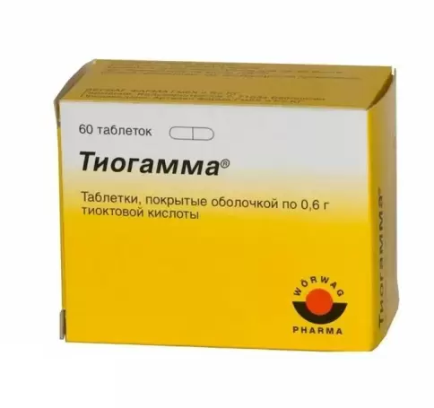 Тиогамма Таблетки 600мг №60 произодства Драгенофарм