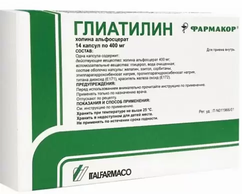 Глиатилин Капсулы 400мг №14 произодства Фармакор ЗАО