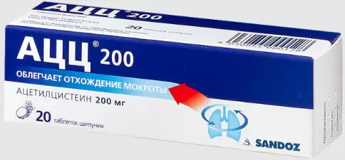АЦЦ 200 Таблетки шипучие 200мг №20 произодства Салютас Фарма ГмбХ