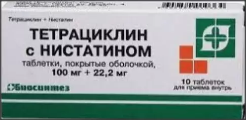 Тетрациклин-Нистатин Таблетки 100 000 ЕД №10 произодства Биосинтез ОАО
