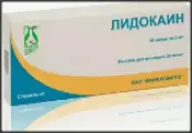 Лидокаин Ампулы 2% 2мл №10 от Фармасинтез ОАО