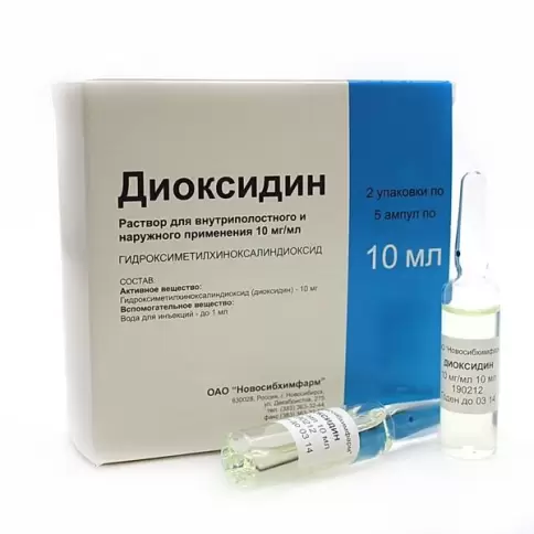 Диоксидин Ампулы 1% 5мл №10 произодства Новосибхимфарм ОАО