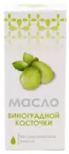 Масло косточек винограда Флакон 25мл от Мирролла ООО