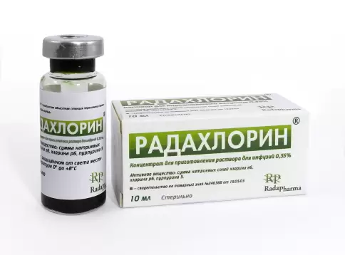 Радахлорин Флакон 3.5мг/мл 10мл №1 произодства СПК (Челябинск)