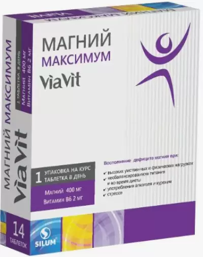 Магний Максимум Таблетки №14 произодства Натур Продукт