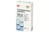 Гиалуроновая кислота Капсулы 100мг №30 от Полярис ООО