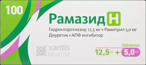 Рамазид Н Таблетки 12.5мг+5мг №100 произодства Актавис