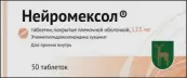 Нейромексол от Московский эндокринный завод