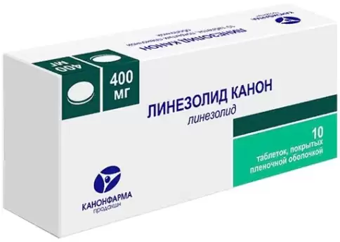 Линезолид Таблетки п/о 400мг №10 произодства Канонфарма Продакшн ЗАО
