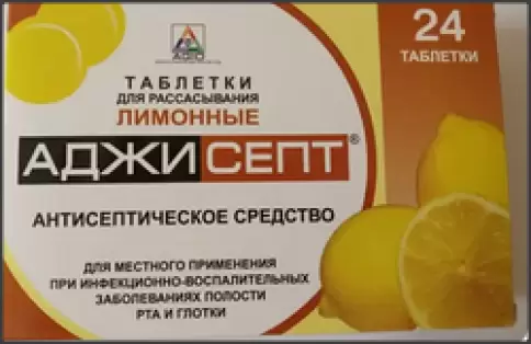 Аджисепт Лимон